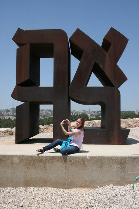 Love in big Hebrew letters
